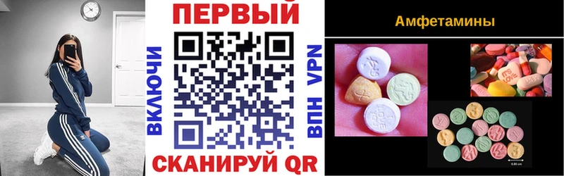 где продают Кондрово Amphetamine Premium