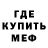 Метадон мёд Feruz Bek