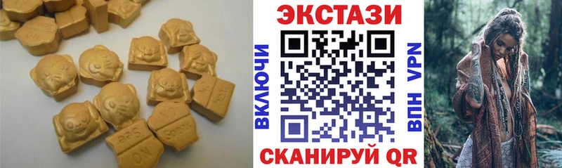кракен ссылки  Кондрово  ЭКСТАЗИ MDMA 
