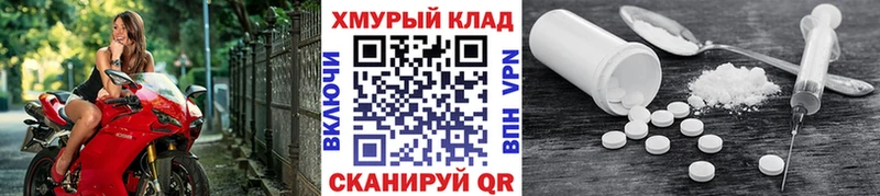 Героин белый  Кондрово 