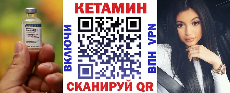 Кетамин VHQ  даркнет сайт  Кондрово 