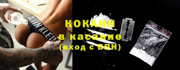 Альфа ПВП Баксан