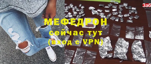 соль курить ск Арсеньев