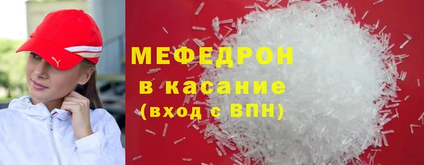 ALPHA PVP Балабаново