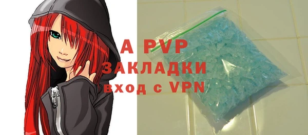 Альфа ПВП Баксан