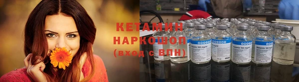 соль курить ск Арсеньев