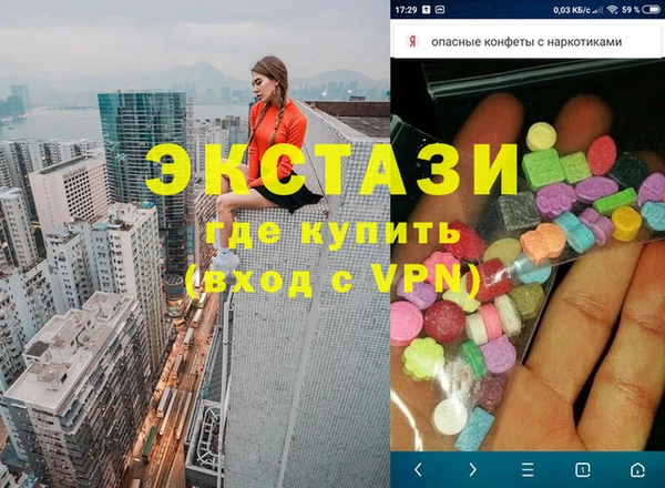 шишки Армянск
