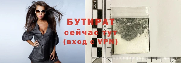 ALPHA PVP Балабаново
