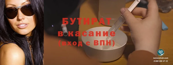 Альфа ПВП Баксан