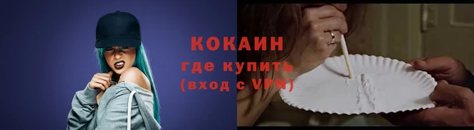 ALPHA PVP Балабаново