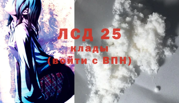 ALPHA PVP Балабаново