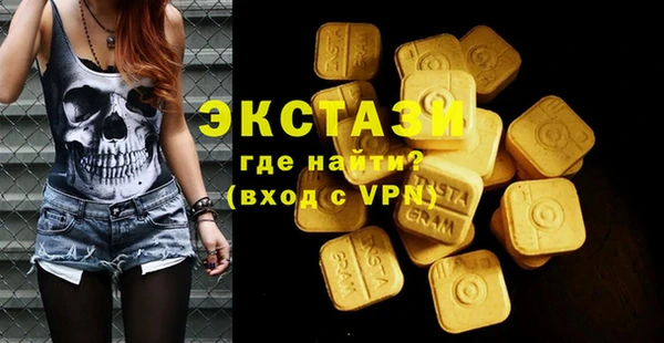 ALPHA PVP Балабаново