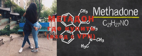 шишки Армянск