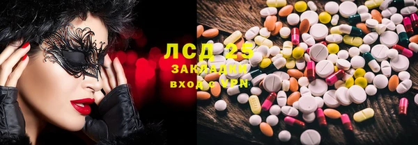 соль курить ск Арсеньев