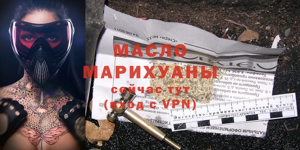 шишки Армянск