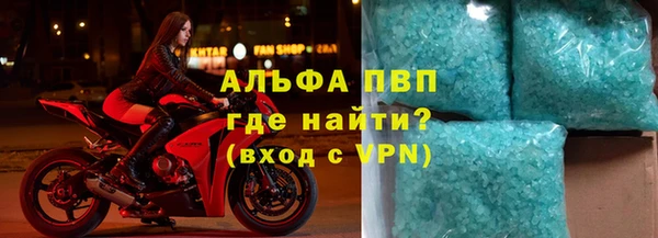 Альфа ПВП Баксан