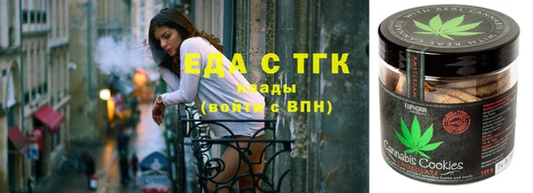 шишки Армянск