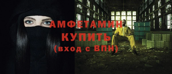 ALPHA PVP Балабаново