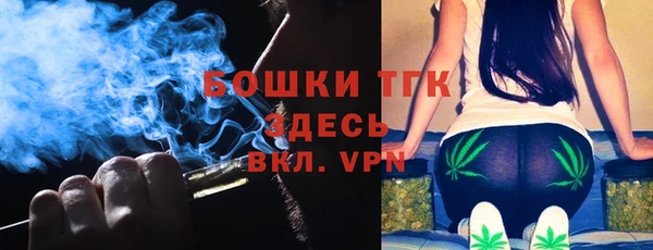 ALPHA PVP Балабаново