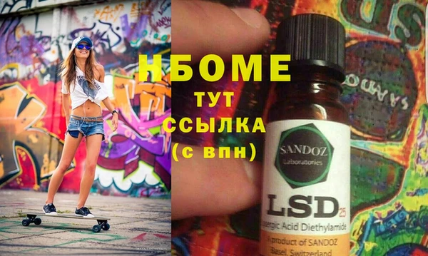 шишки Армянск