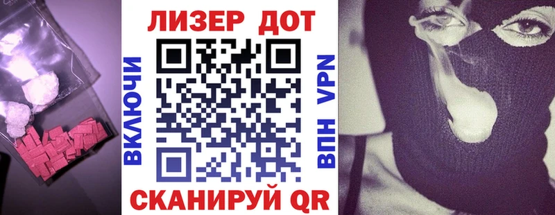 Лсд 25 экстази ecstasy hydra ONION Кондрово