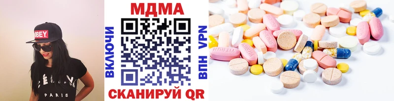 даркнет сайт Кондрово MDMA Molly