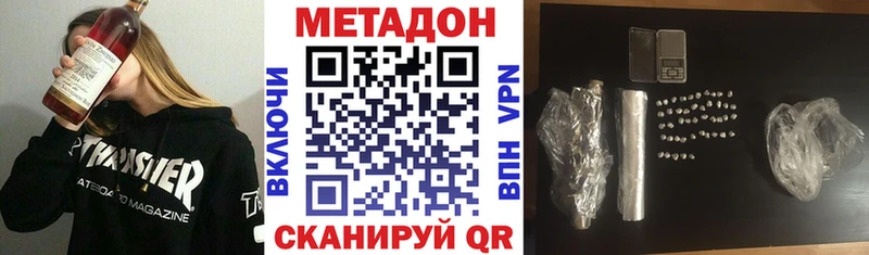 МЕТАДОН мёд  дарнет шоп  Кондрово 