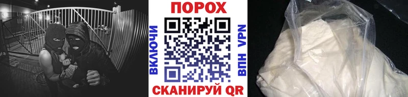Первитин витя Кондрово