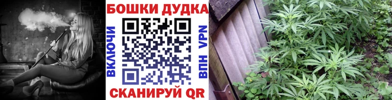 Конопля Amnesia Кондрово