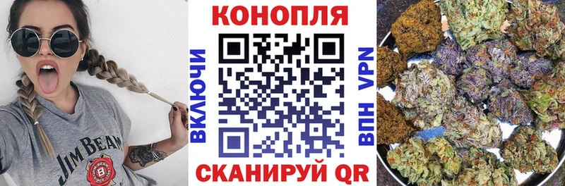 Канабис Bruce Banner  Кондрово 
